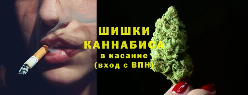 Бошки марихуана SATIVA & INDICA  наркошоп  Верхнеуральск 